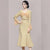 robe tweed jaune